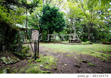 大山登山道 八大坊上屋敷跡 大山登山道 八大坊上屋敷跡 86316479