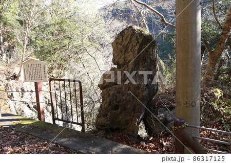 奥多摩むかし道 弁慶の腕抜き岩 奥多摩むかし道 弁慶の腕抜き岩 86317125