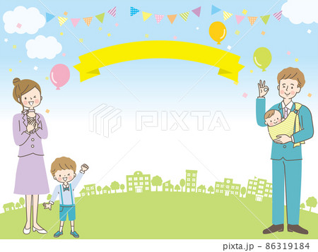 笑顔の家族と町並みのイメージイラスト素材 86319184