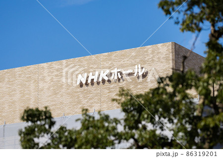 NHKホール NHKホール 86319201
