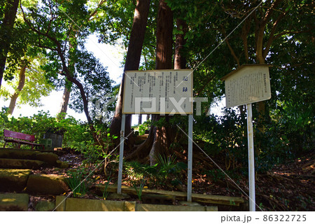 岡崎四郎義実の墓の説明板 岡崎四郎義実の墓の説明板 86322725