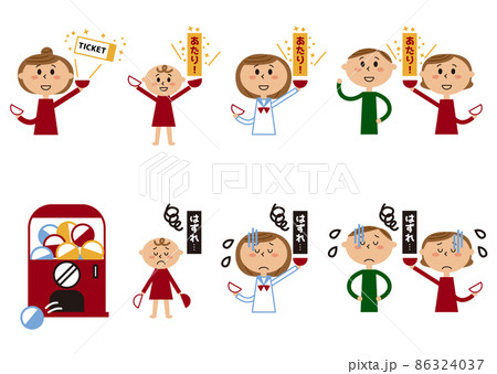 カプセルトイと人物のイラストセット カプセルトイと人物のイラストセット 86324037