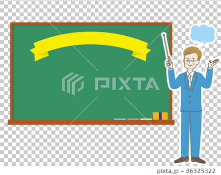 黒板で説明する塾講師のイメージイラスト素材 86325322