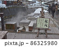 銀山温泉　足湯 86325980