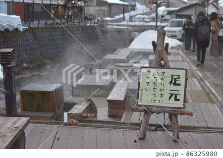 銀山温泉 足湯 銀山温泉 足湯 86325980