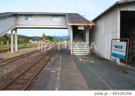 芸備線備後庄原駅のホームと駅銘板と備後落合方面の線路　広島県庄原市 86326268