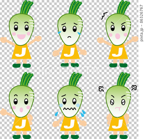 食育や英語教材にも 大根のキャラクターセットのイラスト素材
