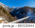 北アルプス大橋 86326944