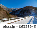 北アルプス大橋 86326945
