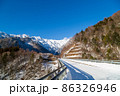 北アルプス大橋 86326946