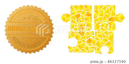 Puzzle Icon Collage of Gold and Metallic Assembled in Guatemala Stamp 86327590
