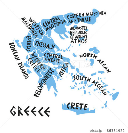 Vector hand drawn stylized map of Greece regions. Travel illustration. Hellenic Republic geography illustration. Europe map element 86331922