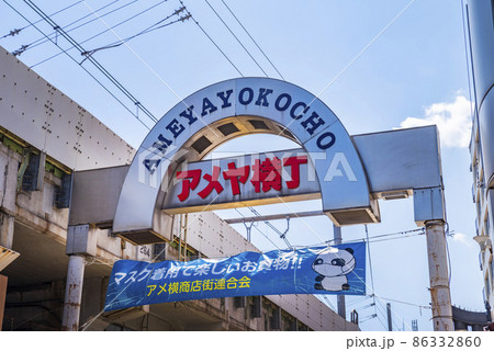 上野駅前のアメヤ横丁のゲート  86332860