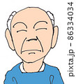 私のおじいちゃん 86334034