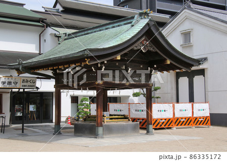 大阪天満宮 大阪天満宮 86335172