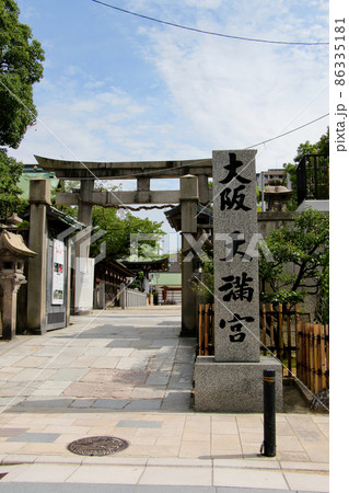 大阪天満宮　北側の鳥居　石碑 86335181