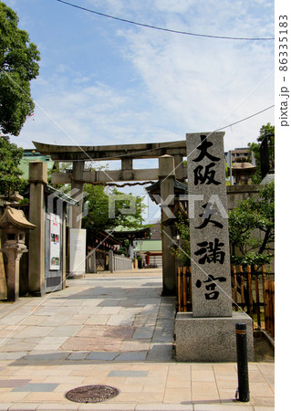 大阪天満宮　北側の鳥居　石碑 86335183