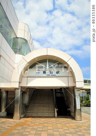 近鉄電車・鳥羽駅 近鉄電車・鳥羽駅 86335386