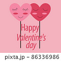 Happy Valentines day sign symbol. Two hearts on a stick with eyes and cheeks are shy and in love and 86336986