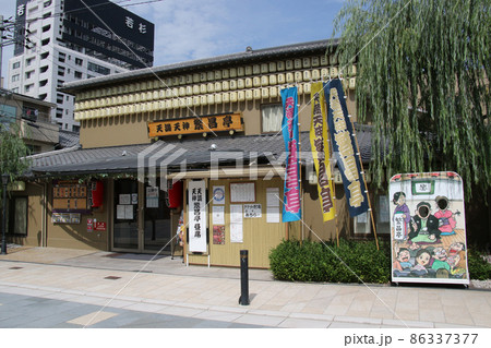 天満天神繁昌亭 86337377