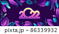 horizontal calendar 2022 tropical climate 86339932