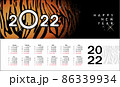 horizontal calendar 2022 grid day of month 86339934