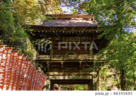 黒瀧山不動寺 山門 群馬県南牧村 黒瀧山不動寺 山門 群馬県南牧村 86345695