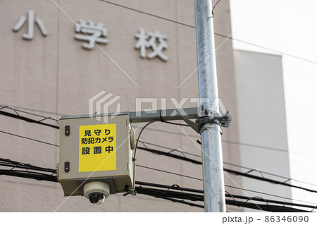 街の防犯カメラ 街の防犯カメラ 86346090