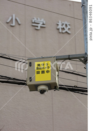 街の防犯カメラ 86346091