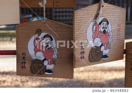 羽黒神社 茨城県筑西市 86348882