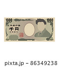 千円　札束　お札　お金　現金 86349238