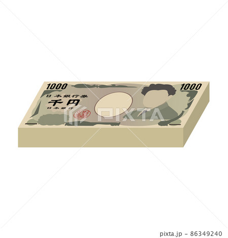 千円 札束 お札 お金 現金 千円 札束 お札 お金 現金 86349240
