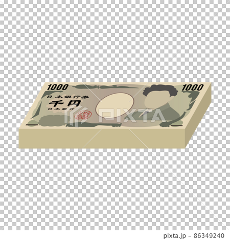 千円 札束 お札 お金 現金 千円 札束 お札 お金 現金 86349240