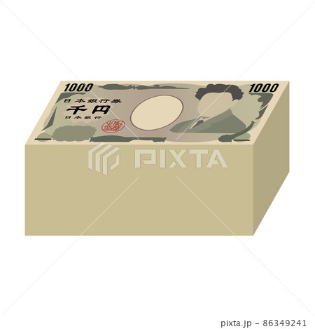 千円 札束 お札 お金 現金 千円 札束 お札 お金 現金 86349241