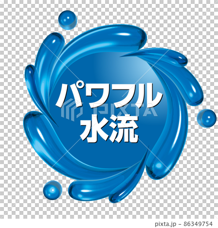 Powerful water flow water emblem design Powerful water flow water emblem design 86349754