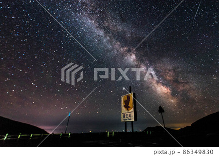 【北海道】知床峠の星空 【北海道】知床峠の星空 86349830