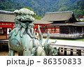 厳島神社の狛犬 86350833