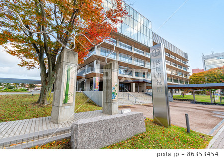 秋田県秋田市　晴天の秋田市役所 86353454