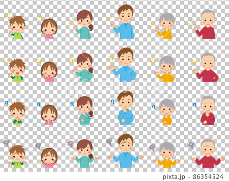 色々なジェスチャーでサインを示す可愛い家族のイラスト　セット　白背景　人物　上半身 86354524