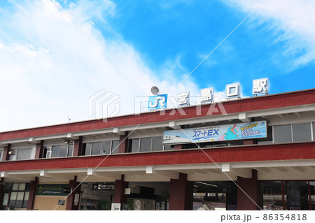 広島県「JR宮島口駅」 広島県「JR宮島口駅」 86354818