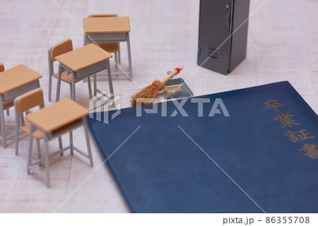 卒業　卒業証書 86355708