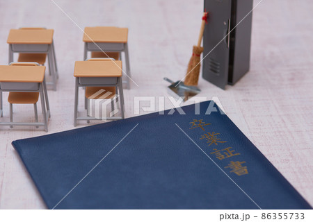 卒業 卒業証書 卒業 卒業証書 86355733