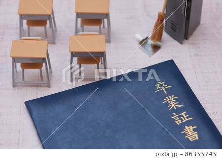 卒業　卒業証書 86355745
