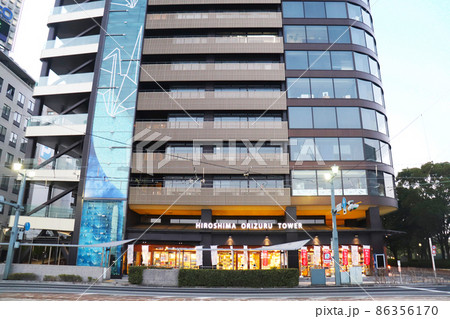 広島県「HIROSHIMA ORIZURU TOWER(おりづるタワー)」 広島県「HIROSHIMA ORIZURU TOWER(おりづるタワー)」 86356170