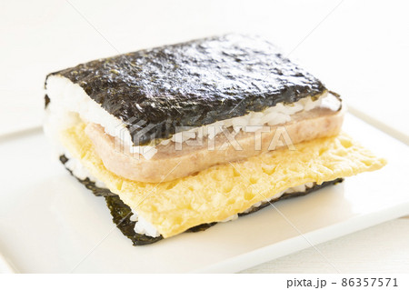 美味しいスパムおにぎり 美味しいスパムおにぎり 86357571