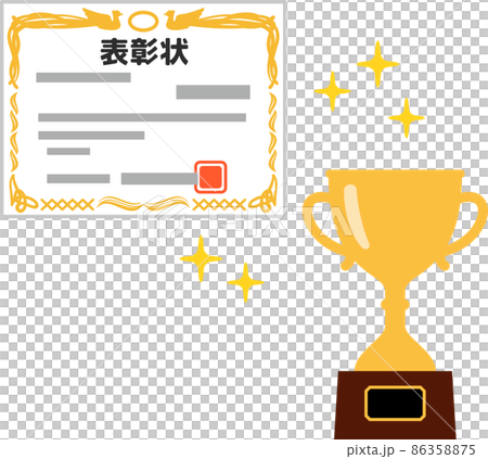 Certificate of commendation and trophy 86358875