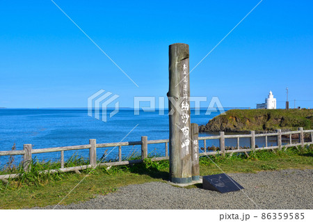 納沙布岬 納沙布岬 86359585