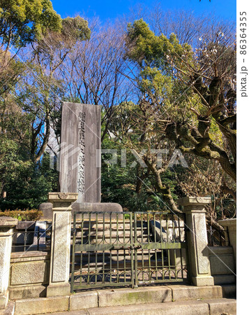 東京紀尾井町・清水谷公園の大久保利通哀悼碑 東京紀尾井町・清水谷公園の大久保利通哀悼碑 86364355