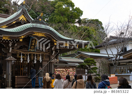 神奈川県藤沢市江の島 江の島神社 辺津宮 神奈川県藤沢市江の島 江の島神社 辺津宮 86365322