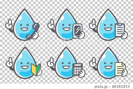 水の問い合わせに関する表情セット 86365853